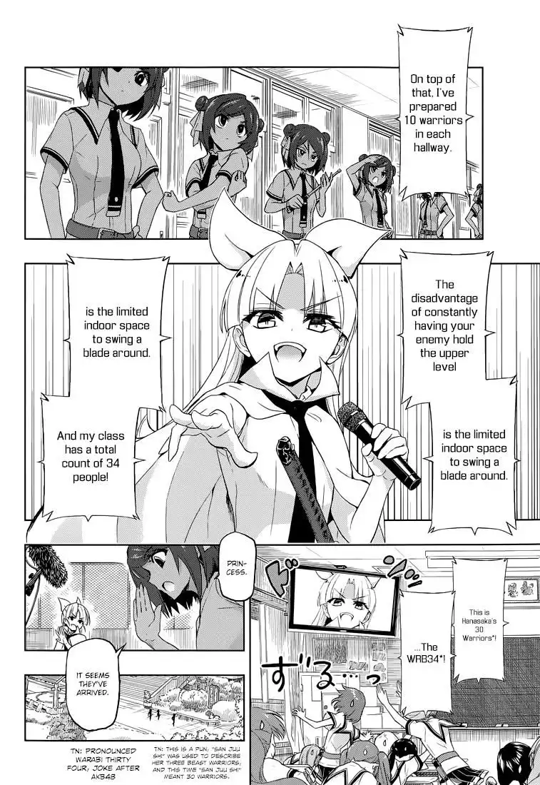 Busou Shoujo Machiavellianism Chapter 10 11